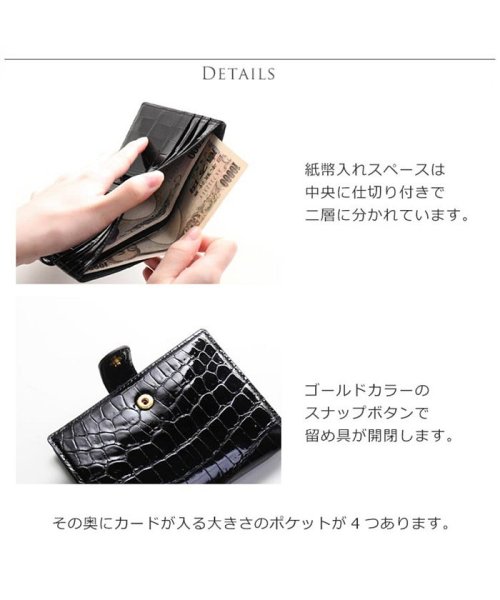 sankyoshokai(サンキョウショウカイ)/クロコダイルレザーミニ財布シャイニング/img04