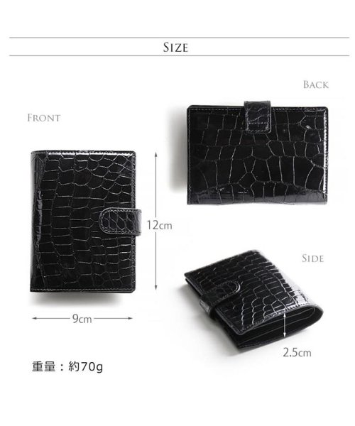 クロコダイルレザーミニ財布シャイニング 