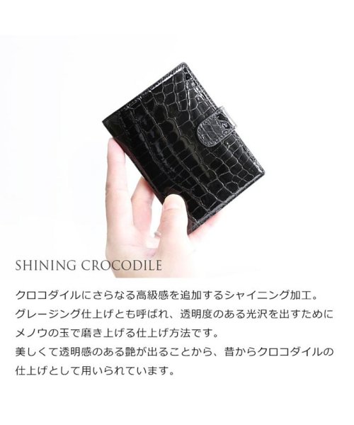 クロコダイルレザーミニ財布シャイニング 