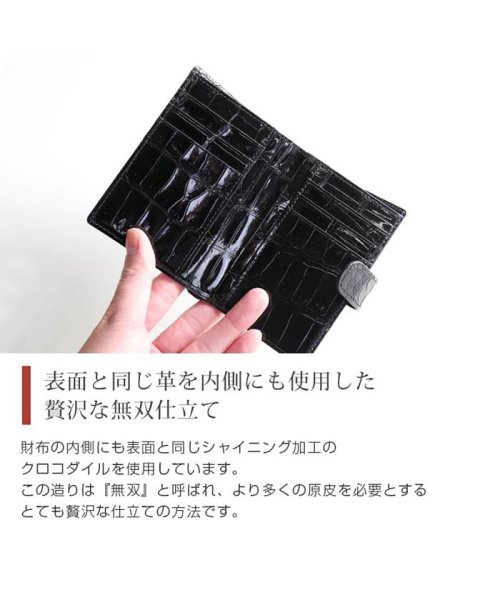 sankyoshokai(サンキョウショウカイ)/クロコダイルレザーミニ財布シャイニング/img08