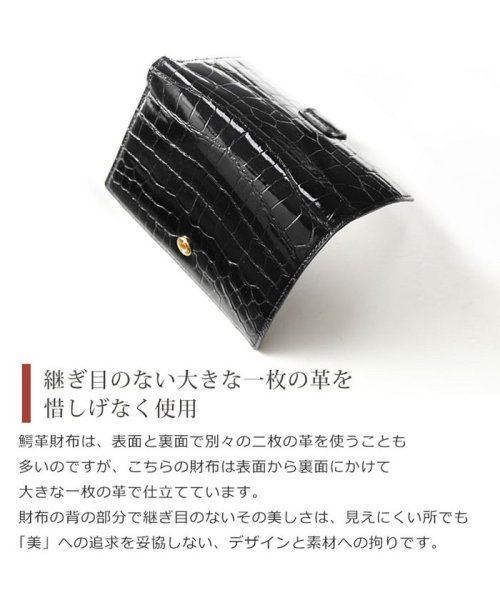 sankyoshokai(サンキョウショウカイ)/クロコダイルレザーミニ財布シャイニング/img09