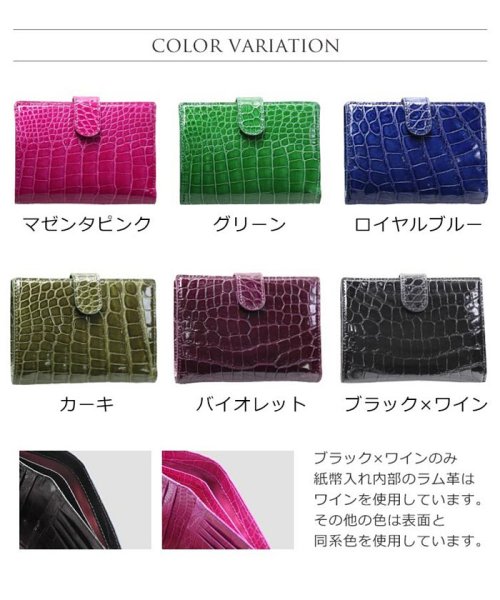 クロコダイルレザーミニ財布シャイニング 