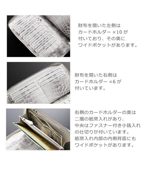 sankyoshokai(サンキョウショウカイ)/ヒマラヤクロコダイルレザー長財布手帳型ラウンドファスナー/img04