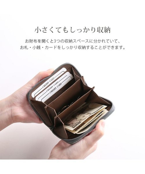 sankyoshokai(サンキョウショウカイ)/クロコダイルレザーミニ財布/img03