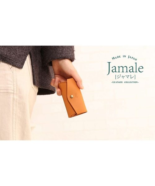 Jamale(ジャマレ)/[Jamale]牛革レザーカードケース日本製/img16