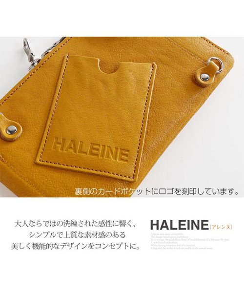 HALEINE(アレンヌ)/[HALEINE]牛革レザーお財布ポシェット/img05