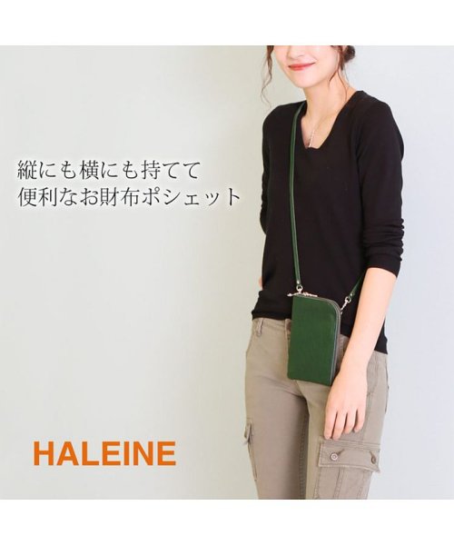 HALEINE(アレンヌ)/[HALEINE]牛革レザーお財布ポシェット/img09