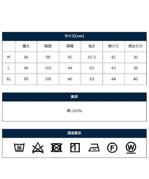 THE CASUAL(ザ　カジュアル)/(アップスケープオーディエンス) Upscape Audience 日本製シャーリングボタンダウンシャツ/img20