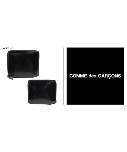 COMME des GARCONS(コムデギャルソン)/コムデギャルソン COMME des GARCONS 財布 二つ折り メンズ レディース ラウンドファスナー ブラック 黒 SA2100MI/img01