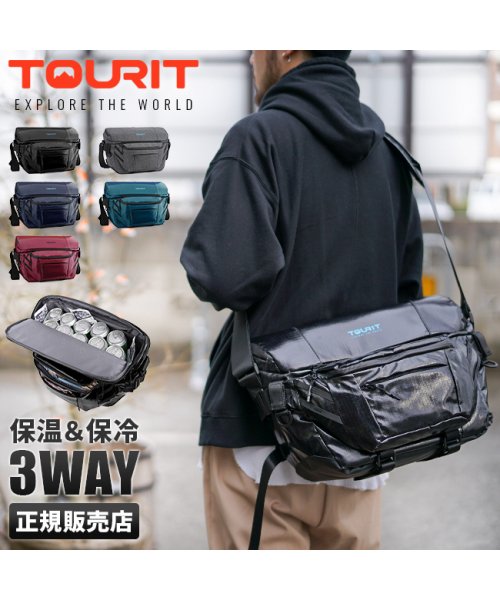 トウリト ズームトレイラー クーラーバッグ 保冷バッグ 15 5l 小型