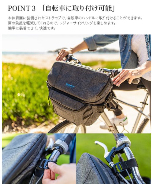 トウリト ズームトレイラー クーラーバッグ 保冷バッグ 小型 軽量 ショルダーバッグ メッセンジャーバッグ 自転車 フロントバッグ Tourit トウリト Tourit Magaseek トウリト ズームトレイラー クーラーバッグ 保冷バッグ 小型 軽量 ショルダーバッグ メッセンジャーバッグ 自転車 フロントバッグ Tourit トウリト Tourit Magaseek