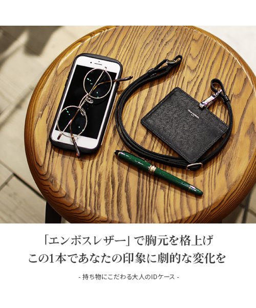 PELLE MORBIDA(ペッレモルビダ)/ペッレモルビダ IDカードホルダー IDカードケース 首掛け 本革 ブランド PELLE MORBIDA PMO－BA312 バルカ オーバーロード/img02