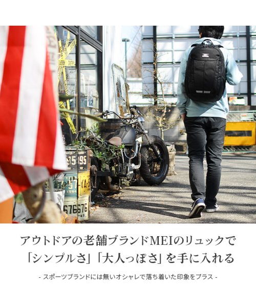 Mei メイ リュック 25l 通学 男子 女子 女の子 メンズ レディース Mdbs500 メイ Mei Magaseek