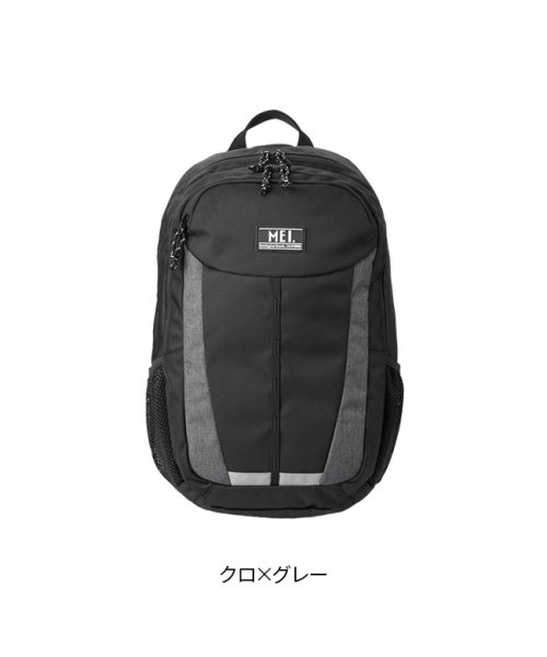 Mei メイ リュック 25l 通学 男子 女子 女の子 メンズ レディース Mdbs500 メイ Mei Magaseek