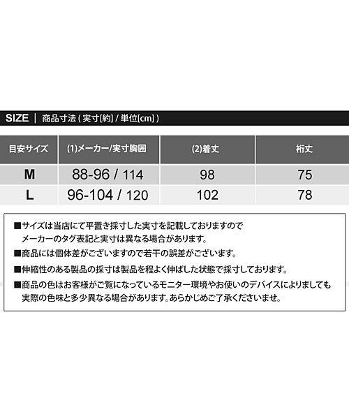 TopIsm(トップイズム)/オーバーサイズステンカラーコート/img18