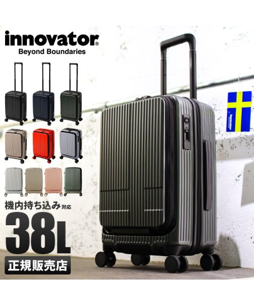 innovator(イノベーター)/【2年保証】イノベーター スーツケース 機内持ち込み Sサイズ 38L フロントオープン 軽量 INNOVATOR INV50/img01