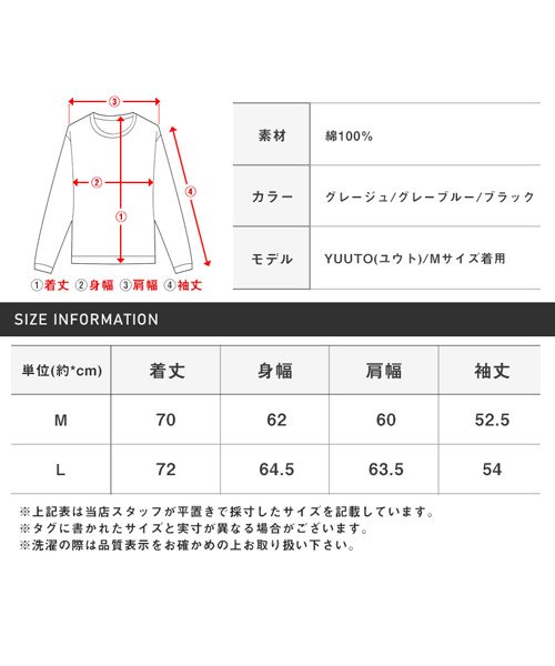 LUXSTYLE(ラグスタイル)/レイヤード無地ロンT/ロンT メンズ 長袖Tシャツ カットソー 無地/img17