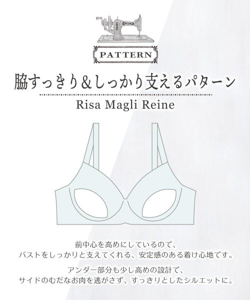 Risa Magli(リサマリ)/シルフィア ブラジャー/img12