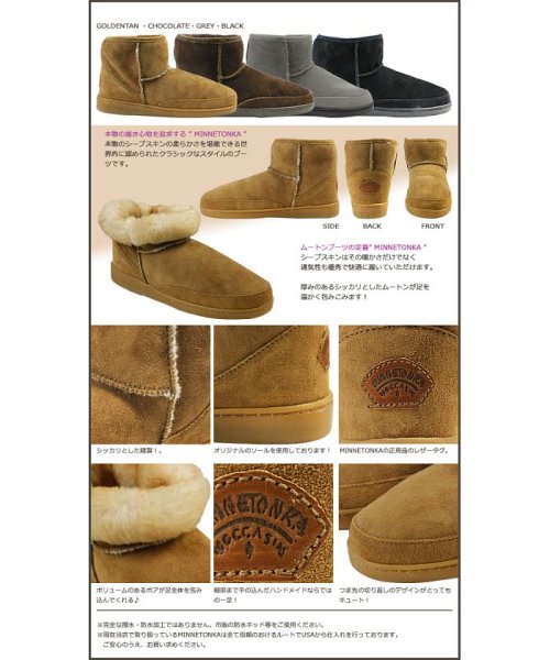 MINNETONKA(ミネトンカ)/ミネトンカ MINNETONKA アンクルハイ パグブーツ ANKLE HI PUG BOOT レディース/img02