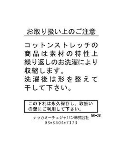 セール】サングラスプリント長袖スキッパーシャツ(503013946) | ナラ