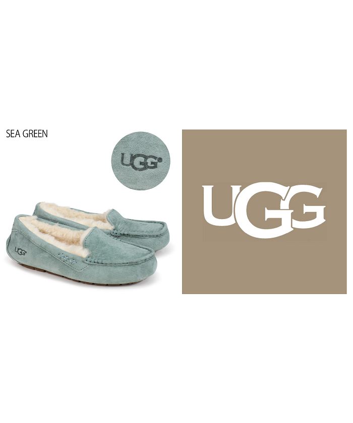 Ugg ansley sea green deals