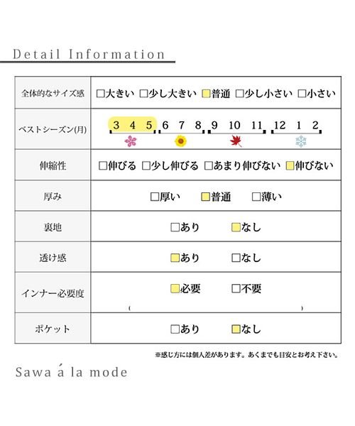 Sawa a la mode(サワアラモード)/シフォンとレースのレイヤードチュニック/img19