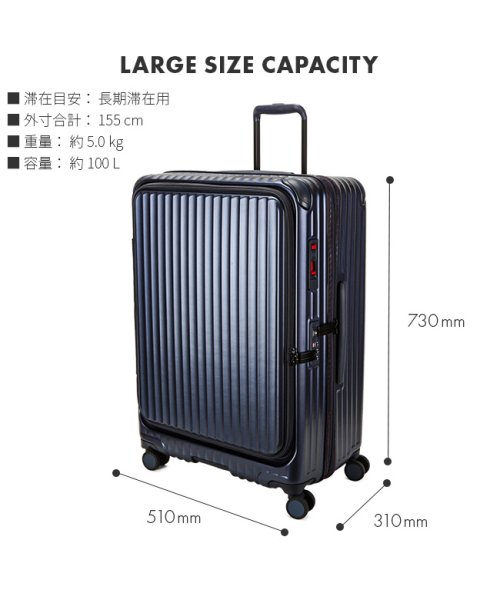 CARGO(カーゴ)/カーゴ スーツケース 100L Lサイズ フロントオープン ストッパー付き 軽量 大型 大容量 エアレイヤー CARGO cat738ly キャリーケース/img08