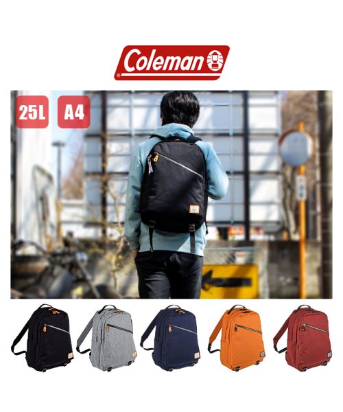 コールマン ジャーニー リュック 25l メンズ レディース 通学 高校生 男子 女子 女の子 Coleman Journey 25 コールマン Coleman Magaseek コールマン ジャーニー リュック 25l メンズ レディース 通学 高校生 男子 女子 女の子 Coleman Journey 25 コールマン Coleman Magaseek