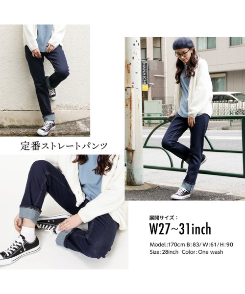 MAC HOUSE(women)(マックハウス（レディース）)/Navy ネイビー NAVY JEANS サスティナブル ストレート 濃色加工 NJ－S－W002－57/img02