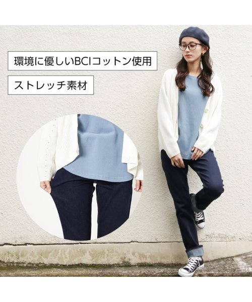 MAC HOUSE(women)(マックハウス（レディース）)/Navy ネイビー NAVY JEANS サスティナブル ストレート 濃色加工 NJ－S－W002－57/img04