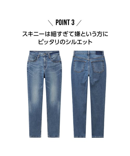 Navy ネイビー Navy Jeansサスティナブルテーパード 淡色加工 Nj S W003 47 マック ハウス レディース Mac House Women Magaseek Navy ネイビー Navy Jeansサスティナブルテーパード 淡色加工 Nj S W003 47 マック ハウス レディース Mac House Women Magaseek