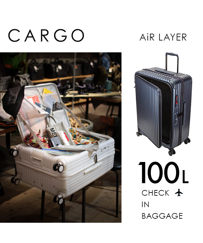 カーゴ スーツケース 100L Lサイズ フロントオープン ストッパー付き