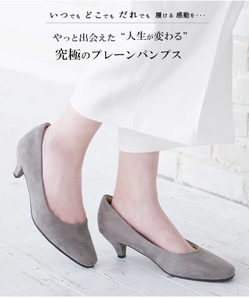 セール 56 Off 究極のプレーンパンプス 5cmヒール スクエアトゥ 春夏 新色 レディース 甲高幅広 外反 通勤 仕事 靴 入学式 結婚式 走れる 痛くない Aletta Aletta Aletta Magaseek セール 56 Off 究極のプレーンパンプス 5cmヒール スクエアトゥ 春夏 新色 レディース 甲高幅広 外反 通勤 仕事 靴 入学式 結婚式 走れる 痛くない Aletta Aletta Aletta Magaseek