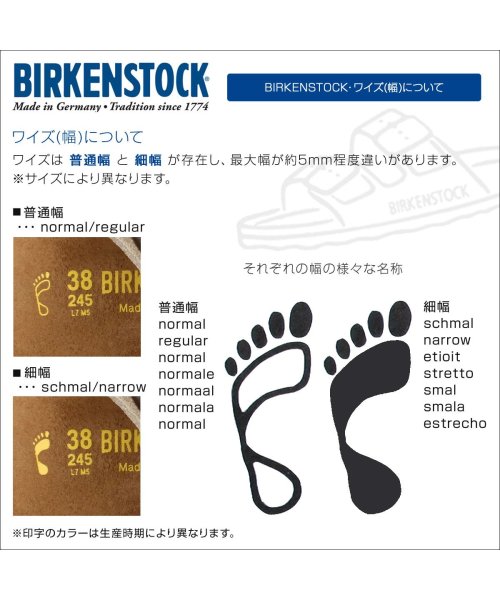 BIRKENSTOCK(ビルケンシュトック)/ビルケンシュトック BIRKENSTOCK アリゾナ サンダル メンズ レディース ARIZONA ビルケン シンセティックレザー 普通幅 細幅/img03