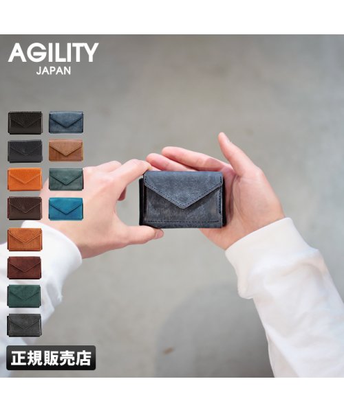 AGILITY(アジリティ)/アジリティ ミニウォレット ミニ財布 三つ折り財布 極小財布 本革 コンパクト メンズ レディース 日本製 AGILITY 0518/img01