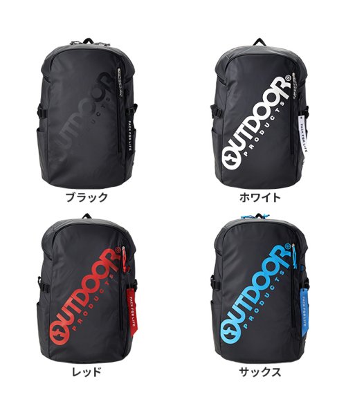 アウトドア リュック 30l メンズ レディース 防水 通学 高校生 男子 女子 女の子 Outdoor アウトドア Outdoor Magaseek