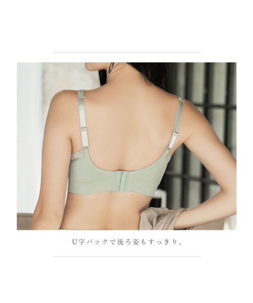 tu-hacci(ツーハッチ)/育乳ナイトブラ Light【ブラ単品】【ナイトブラ】ノンワイヤー 授乳 マタニティ 産前 産後 プレママ 大きいサイズ 小さいサイズ 小胸 ルームウェア/img06