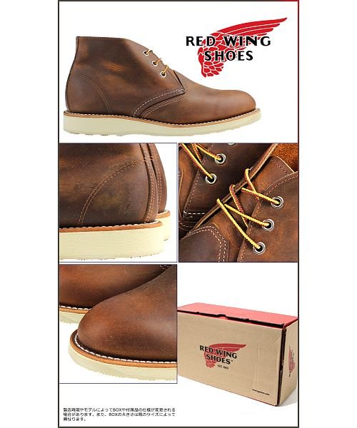 REDWINGSHOES(レッドウィング)/レッドウィング RED WING ブーツ チャッカブーツ クラシック メンズ CLASSIC CHUKKA Dワイズ ブラウン 3137/img02