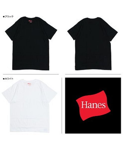 Hanes(ヘインズ)/ヘインズ Hanes Tシャツ メンズ レディース ジャパンフィット 半袖 2枚組 クルーネック ブラック ホワイト 黒 白 H5320/img01