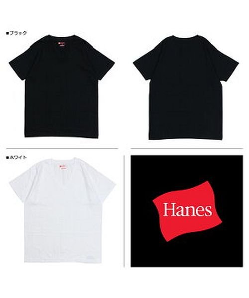Hanes(ヘインズ)/ヘインズ Hanes Tシャツ メンズ レディース ジャパンフィット 半袖 2枚組 Vネック ブラック ホワイト 黒 白 H5325/img01