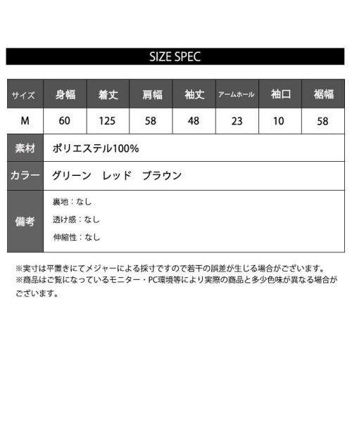 デシンチェック柄シャツワンピース オウンコード Owncode Magaseek