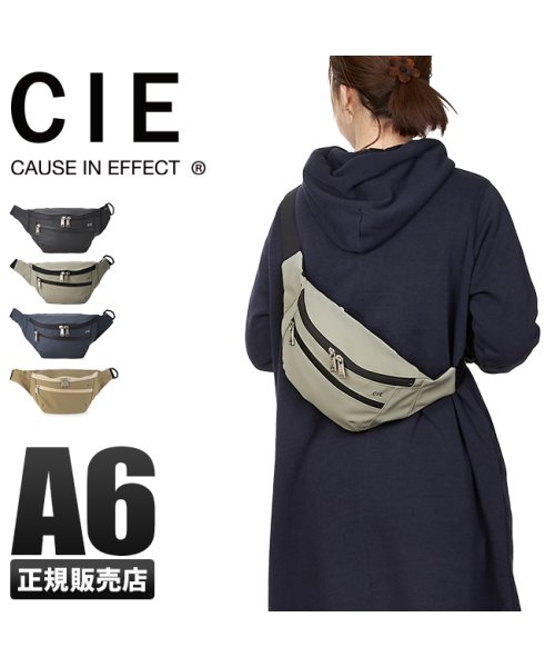 Cie シー ボディバッグ ウエストバッグ レディース ブランド 防水 Various シー Cie Magaseek Cie シー ボディバッグ ウエストバッグ レディース ブランド 防水 Various シー Cie Magaseek