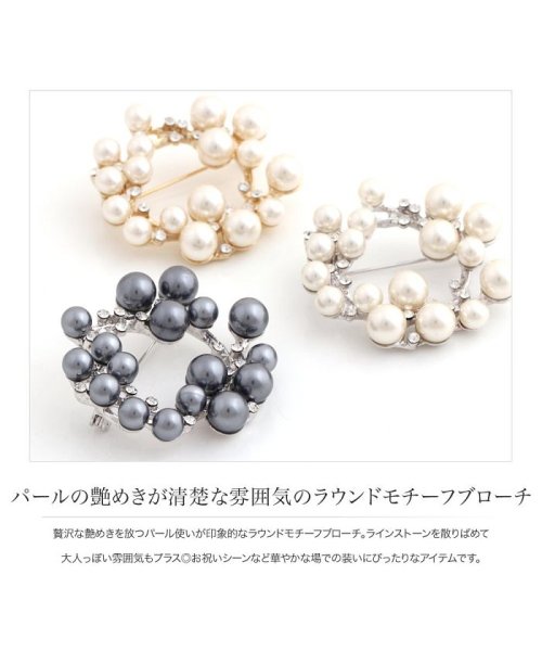 パールの艶めきが清楚な雰囲気のラウンドモチーフブローチ クリームドット Cream Dot Magaseek パールの艶めきが清楚な雰囲気のラウンドモチーフブローチ クリームドット Cream Dot Magaseek