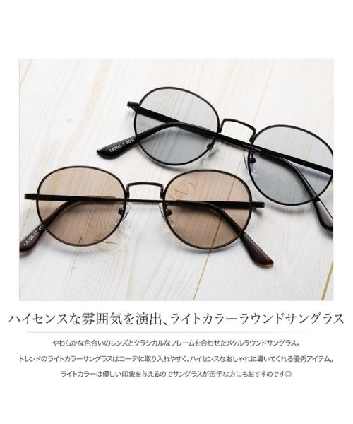 ハイセンスな雰囲気を演出 ライトカラーラウンドサングラス クリームドット Cream Dot Magaseek ハイセンスな雰囲気を演出 ライトカラーラウンドサングラス クリームドット Cream Dot Magaseek
