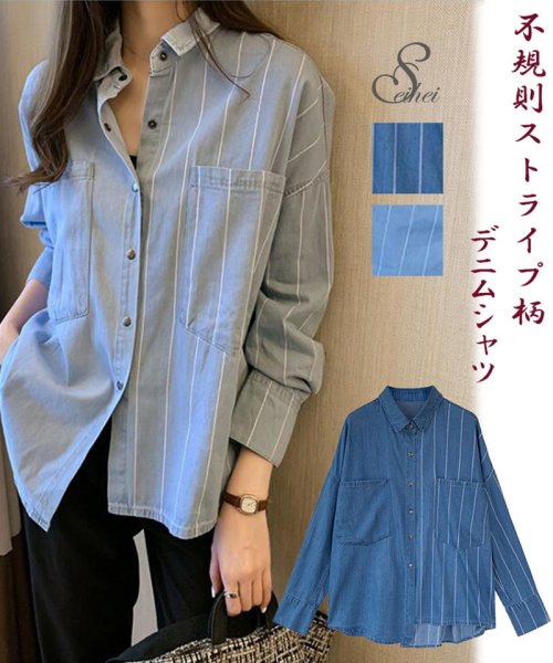 セール 不規則ストライプ柄デニムシャツ シャツトップス ジャケット