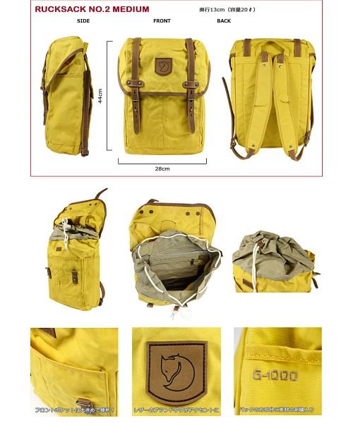 FJALLRAVEN(フェールラーベン)/フェールラーベン FJALL RAVEN カンケンバッグ リュック カンケン 20L kanken RUCKSACK NO.2 24205 バックパック レディ/img02