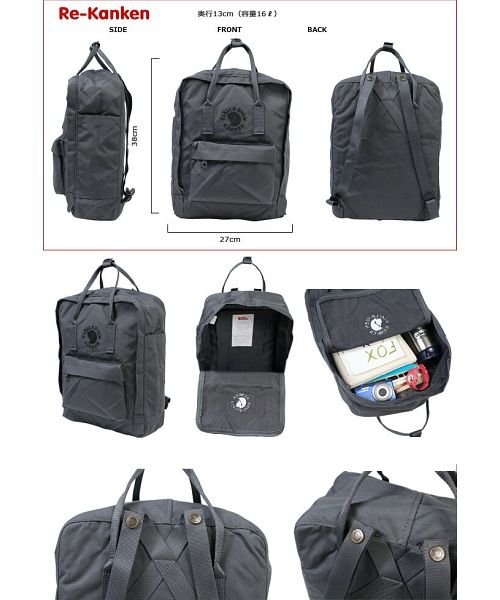 フェールラーベン Fjall Raven カンケン リュック バッグ 16l バックパック レディース メンズ キッズ Re Kanken フェールラーベン Fjallraven Magaseek