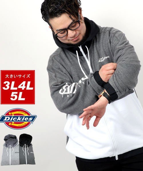 MARUKAWA(大きいサイズのマルカワ)/【GENUINE Dickies】ジェニュイン ディッキーズ 大きいサイズ 裏毛 切り替えワンポイント 袖ロゴプリントフルジップパーカー/img02