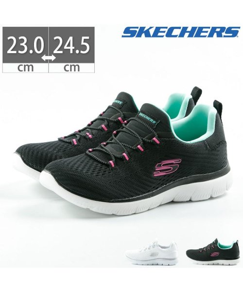 スケッチャーズ Skechers サミット スリッポン W レディース スニーカー シューズ 靴 ランニング ウォーキング トレーニング メモリーフォーム Hi スケッチャーズ Skechers Magaseek