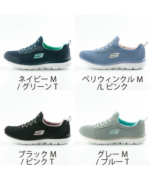 セール スケッチャーズ Skechers サミット スリッポン W レディース スニーカー シューズ 靴 ランニング ウォーキング トレーニング メモリーフォーム Hi スケッチャーズ Skechers Magaseek